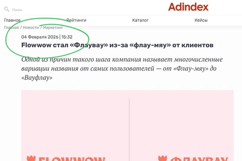 😂Когда акционеры и гендиректор забыли сказать маркетингу, что продают компанию
