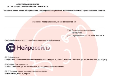 IMG_20260212_111654_532