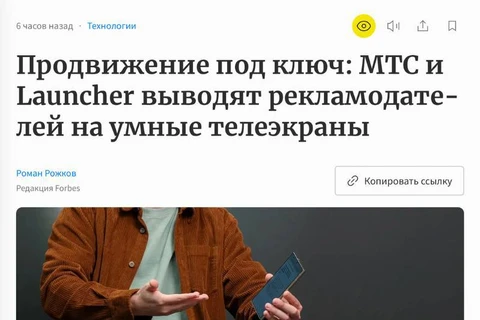 🤔Прочитали релиз и ужаснулись от разрозненности инвентаря на одном цифровом ТВ-девайсе, например, в вашей кухне.