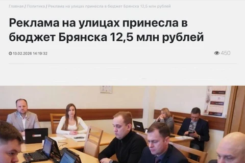 🤔Невиданные успехи монетизации городских территорий, о котором нам сообщает региональная пресса