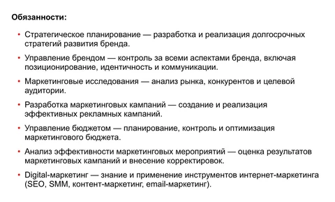 🤔Видимо, словосочетание «маркетинг-директор Санлайт» стало настолько одиозным, что крупнейшая ювелирная сеть теперь ищет «бренд-директора» с функцией директора по маркетингу