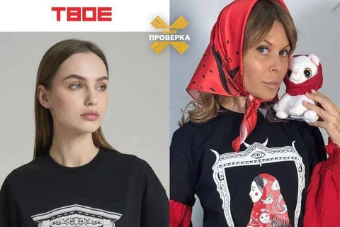 🤓Отечественные дизайнеры, о значимости которых так много говорят с трибун, выкатили публичную претензию сети магазинов Твое