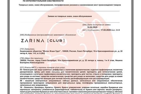 IMG_20260218_134702_265