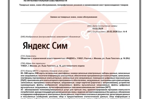 IMG_20260221_100602_145