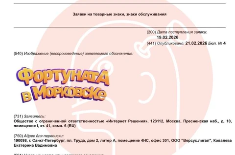 🤓В Морковске что-то случилось