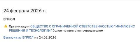 IMG_20260225_092532_610