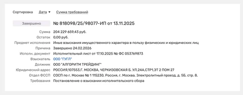 IMG_20260226_083544_909