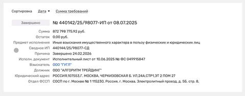 IMG_20260226_083545_664