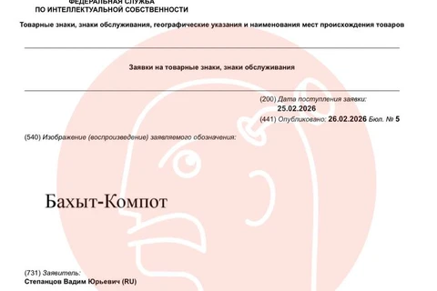 IMG_20260227_140304_911