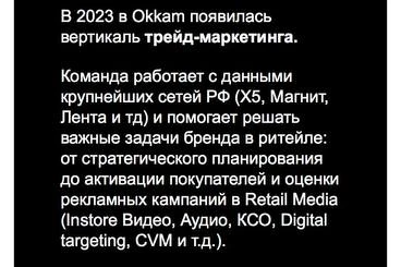 🤓Смотрите какую интересную штуку строит ОККАМ