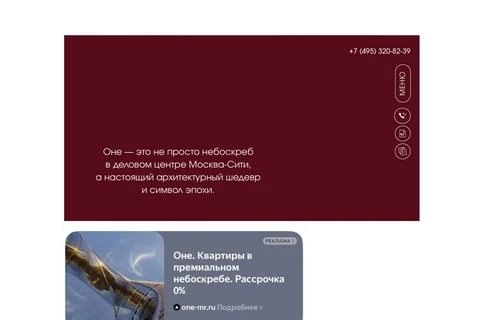 😂Оне! Смешнее всего русификация названий будет происходить в недвижимости