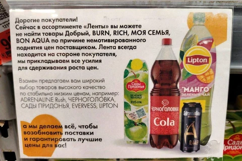🤔П — публичные переговоры с поставщиками. Лента.