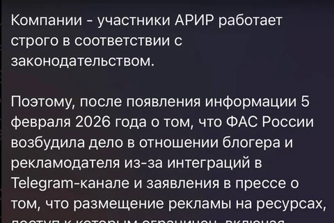 🤔Позиция АРИР по поводу вчерашней паники вкратце такая: «Запретите нам официально»