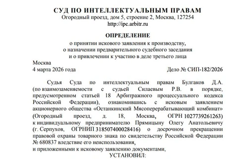 IMG_20260306_150517_052