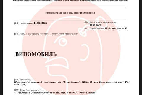 photo_5245@24-10-2024_18-00-24