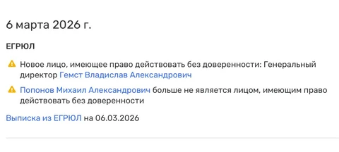 🤓У «Выбери радио» тоже вчера сменился генеральный директор