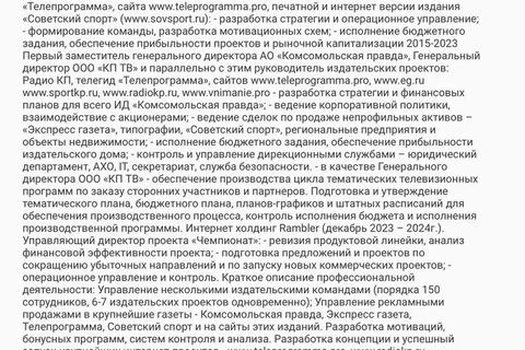 🤓У «Выбери радио» тоже вчера сменился генеральный директор