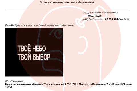 😵О — обреченность. Новый слоган S7 на черной плашке выглядит пугающим