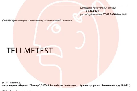 🤓СТМ-тесты на беременность от Магнита