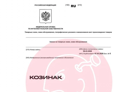 IMG_20260310_074900_147