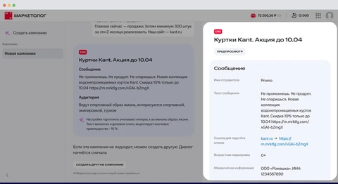 🤓 В сотрудничестве с малым и средним бизнесом есть одна большая проблема — он малый и поэтому его много, а денег у него по отдельности мало