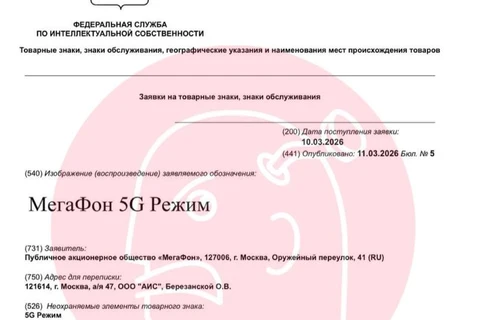 IMG_20260313_070207_414