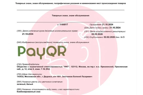 🤓Казус Долиной на арене интеллектуальной собственности