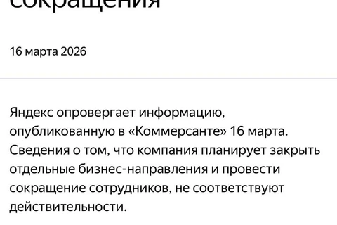 🤓Утром в газете — вечером в куплете. Ничего непонятно, но очень интересно