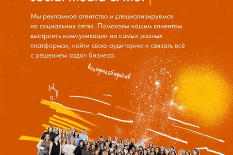 🤓И еще новость ЕГРЮЛ. Борис Рысс продал долю в агентстве Виноу партнерам