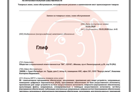 IMG_20260322_102258_349