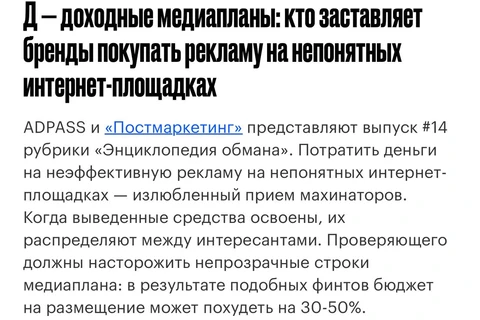 🤓Эффективность для клиента — или маржинальность для подрядчика? 