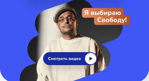 🤓И еще один аспект личной ответственности рекламного лица перед обществом за рекламируемый продукт