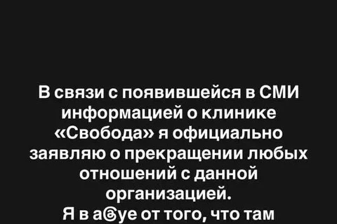🤓И еще один аспект личной ответственности рекламного лица перед обществом за рекламируемый продукт