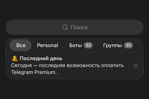 🤔В копилку истории…
