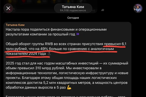 🤓Цена вопроса — 6,1 триллиона. Фиксируем в блокноте