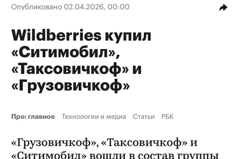 🤓Еще пару лет назад вы не всерьез воспринимали наши шутки про «Корпорацию Амбрелла»…