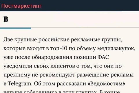 🤓Как мы и предполагали, этот шум поднял не самый заметный игрок на диджитал-рынке, агентство Starlink