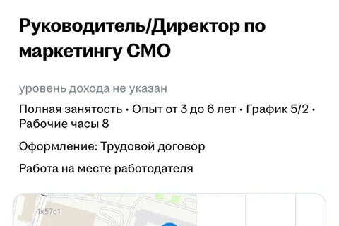 🤓Первым делом новый генеральный директор  Шоколадницы стал искать нового директора по маркетингу