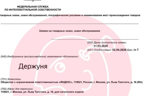 😂Держуня, Торопыша, Снежик, Теплюша… 