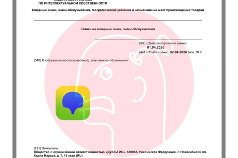 🤔У 2gis опять ребрендинг