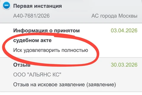 ⚡️Внезапно Арбитражный суд Москвы удовлетворил иск Дмитрия Коробкова о восстановлении корпоративного контроля в группе АДВ и признал сделку о его выходе из бизнеса несостоявшейся