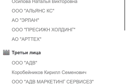 ⚡️Внезапно Арбитражный суд Москвы удовлетворил иск Дмитрия Коробкова о восстановлении корпоративного контроля в группе АДВ и признал сделку о его выходе из бизнеса несостоявшейся