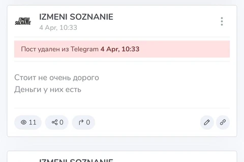 😂ПСБ! К вам придут!