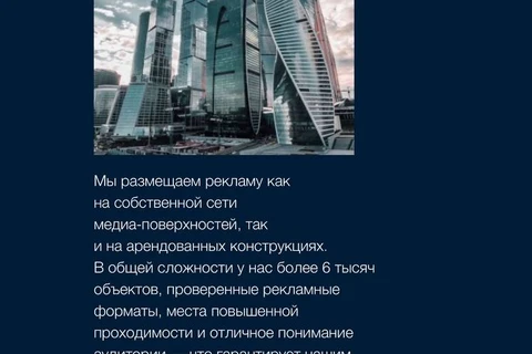 🤔Indoor Russia признана банкротом а суде