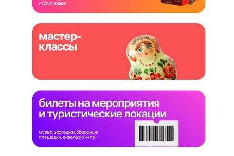 🤔Смотрите чего. С WB Travel маркетплейс решил убить кучу агрегаторов, да еще и полез на территорию Авито. Экскурсии, мастерклассы, услуги, туризм…