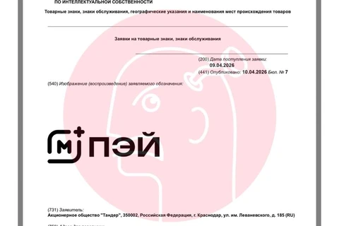 🤔Магнит совершает еще один подход к собственной платежной системе