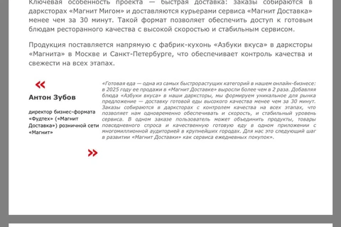 🤓Свершилось. Ассортимент Азбуки в Магните. Как долго все мы этого ждали! (Целый год.)