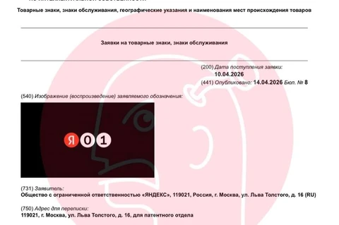 🤔01 теперь не телефон пожарных служб, а новое городское пространство Яндекса
