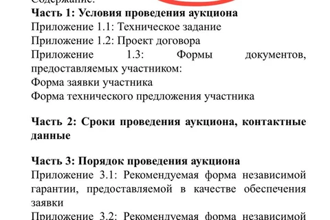 photo_5290@29-10-2024_18-01-17