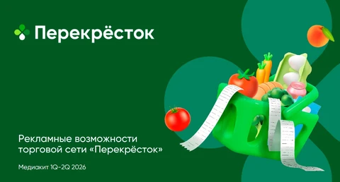 🤓В связи с успехами продаж рекламы Х5, которые весь прогрессивный мир празднует сегодня, напоминаем вам из чего состоит структура доходов